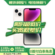 【白條免息】Apple iPhone14 蘋果14  國(guó)行5G全網(wǎng)通  二手蘋果手機(jī) 星光色【店長(zhǎng)推薦】 【99新】256G【現(xiàn)貨速發(fā)+三年店?！? title=