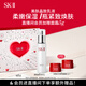SK-II美膚乳液100g水乳護(hù)膚品套裝保濕sk2化妝品全套禮盒skii生日禮物