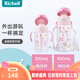 利其爾（Richell）星彩水杯兒童吸管杯透透杯外出小孩寶寶喝水杯子奶瓶學(xué)飲杯大容量 公主暢飲杯 （24年新款） 450ml