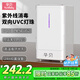 孕貝奶瓶消毒器 帶烘干紫外線嬰兒消毒柜 8燈 高溫烘6.5L