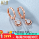 鑫萬(wàn)福 18K玫瑰金守護(hù)鉑金鉆石耳環(huán)送女友首飾生日禮物求婚結(jié)婚鉆石耳墜 18K玫瑰金38分（32+6）