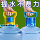 喆系提水器加厚款提桶器提水神器水桶家用提手水桶手提雙人提水器瓶蓋 抬提兩用久提不硌手承重強(qiáng) 【2個(gè)裝】加寬加厚不勒手