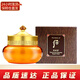 后（The history of whoo）韓國面膜 女士護膚品拱辰享水妍睡眠免洗涂抹式補水保濕 拱辰享睡眠面膜75ml