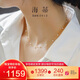 海蒂2.5-3mm正圓18K金滿天星淡水珍珠項鏈女附證書送女友生日禮物
