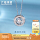 六福珠寶18K金可擺動鉆石項鏈套鏈 cMDSKN0049W 共8分/白18K/約2.17克