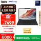 ThinkPad【國(guó)家補(bǔ)貼20%】聯(lián)想X13 全互聯(lián)商務(wù)辦公筆記本電腦 酷睿Ultra5 32G 1TB AI PC輕薄本(06CD）