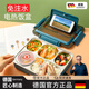 DEATKN德國可插電加熱飯盒大容量食品級不銹鋼上班族保溫便攜餐盒 藍色5格(無(wú)湯碗)【免注水電熱】
