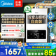 美的（Midea）平衡式燃?xì)鉄崴魈烊粴?3升家用智控增壓水伺服一級(jí)節(jié)能平衡機(jī)【國(guó)家補(bǔ)貼15%】以舊換新JSG25-HC9