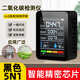 伯惠達二氧化碳氣體檢測儀室內家用CO2濃度計報警器溫濕度儀氣體測試儀 半導體（5 合 1）黑色