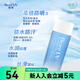 碧柔屈臣氏碧柔水活隔離防曬戶外隔離90ml 新舊隨機 SPF50+PA+++90ml