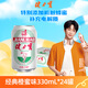 健力寶運動碳酸飲料補(bǔ)充電解質(zhì)橙蜜味330ml*24經(jīng)典國潮1984加蜂蜜汽水