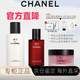 香奈兒（Chanel）護膚品套盒紅山茶花精華系列（新品）紅蛋精華噴霧送女友七夕套裝 三件套/精華30ml+面霜+爽膚水