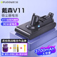 德力普（Delipow）適用戴森Dyson電池V11吸塵器充電鋰電池配件 3700mAh大容量 適用Animal/Trigger/Motorhead Pro/等
