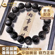 中國黃金（CHINA GOLD）銀耀石手鏈醒獅佛珠黑曜石情侶手串小眾高級感首飾七夕送女友禮物 醒獅手串-男款【品牌禮盒】