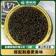 深?lèi)倓俳鸸搠\魚(yú)子醬5g/罐 黑色魚(yú)籽醬海鮮罐頭刺身魚(yú)籽 鱘魚(yú)籽5g/罐 共2罐