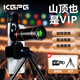KGPG手機(jī)望遠(yuǎn)鏡演唱會(huì)拍攝18倍專業(yè)級(jí)攝影釣魚直播高清看漂專用輔助外接高倍變焦拍照外置攝像頭通用 頂配金色【24倍變焦】