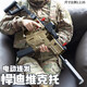 FGHGF維克托短劍男孩CS電動(dòng)連發(fā)尼龍玩具槍兒童模型真人CS競技版 維克托短劍-標配無(wú)火炮