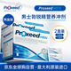 勃銳精意大利Proxeed MEN男版含左旋肉堿葉酸輔酶Q10備孕營(yíng)養素 2盒裝