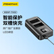 品勝索尼FW50相機電池充電器  適用A6000 A5000 A5100 A6300 A7RII單反相機雙槽座充電