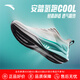 安踏氫跑COOL丨運動鞋男網(wǎng)面輕質(zhì)慢跑鞋男子跑步鞋回彈耐磨112525542 紙莎白/澄澈青藍(lán)-3 43 (270mm)