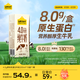 認(rèn)養(yǎng)一頭牛4.0g蛋白高鈣牛奶 全脂純牛奶整箱200ml*18盒 京東自營禮盒裝 