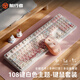 前行者M(jìn)T108快樂(lè )小貓無(wú)線(xiàn)機械鍵盤(pán)鼠標套裝高顏值女生粉色三模藍牙有線(xiàn)紅軸辦公電腦游戲電競筆記本外設 108鍵無(wú)線(xiàn)三?？鞓?lè )小貓+無(wú)線(xiàn)藍牙鼠標 紅軸【輕聲舒適】
