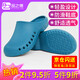 品之德 手術(shù)鞋實(shí)驗(yàn)室洞洞鞋輕便防滑工作拖鞋 包頭護(hù)趾透氣防臭 孔雀藍(lán) 41-42 