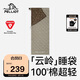 伯希和（Pelliot）戶(hù)外睡袋P棉四季通用款便攜超輕露營(yíng)被子165030012卡其色