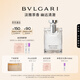 寶格麗（BVLGARI）大吉嶺茶男士淡香水100ml木質調白襯衫中性香禮盒 生日禮物