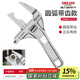 德力西衛(wèi)浴扳手工具多功能短柄大開口維修板子 下水器管道空調(diào)活口扳手