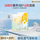 冰膚之萃油橄欖水油面膜深度補水保濕積雪草玫瑰精以油養膚熬夜急救男女士 4盒20片