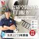 瓷磚空鼓修復(fù)地磚起翹鼓包維修上門服務(wù)大理石地板磚拱起翹邊翹角空心修理衛(wèi)生間墻磚免砸磚同城專業(yè)施工師傅 地磚起翹修復(fù)預(yù)約上門服務(wù)