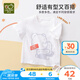 拉比（Labi Baby）兒童短袖T恤夏季男女童短袖上衣洋氣百搭 時(shí)光短T 米白 100