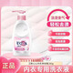 衛(wèi)新心心香水內(nèi)衣凈內(nèi)衣褲專用洗衣液清洗液按壓瓶去血漬家用 衛(wèi)新內(nèi)衣專用洗衣液280g*1瓶