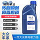 適用一汽大眾原廠(chǎng)朗逸帕薩特寶來(lái)polo方向機轉向方向盤(pán)動(dòng)力助力油