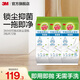3MX6靜電除塵懶人拖把 家用一次性干濕巾拖地 免手洗清潔拖布cbg X6濕紙*3包（無(wú)拖把）