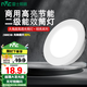 雷士（NVC） led筒燈簡約超薄高亮大瓦數(shù)工廠天花板嵌入式天花燈背景裝飾燈12W漆白-正白-開孔-12.5-13.5cm
