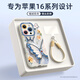 XP適用iphone16promax手機(jī)殼鏡頭全包蘋果16promax硅膠卡通可愛女高級感防摔帶掛繩-古董白藍(lán)蝶花朵