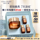 雅詩(shī)蘭黛小棕瓶精華眼霜15ml淡紋護(hù)膚品套裝化妝品禮盒生日禮物送女友