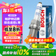 博世（BOSCH）EVO雙銥金火花塞5677四支大眾帕薩特邁騰探岳CC途觀L奧迪A4LQ3Q5L