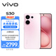 vivo S30 16GB+512GB 桃桃粉  國家補貼 多彩輕薄直屏 超級潛望長焦 學(xué)生 live圖 AI手機