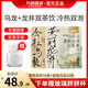 九陽(yáng)豆漿【奶茶平替】茉莉龍井豆乳茶金桂烏龍豆乳茶 冷熱雙泡獨立小包裝 茉莉龍井10條+金桂烏龍10條