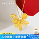 謝瑞麟（TSL）黃金吊墜豐衣足食足金鑰匙串招財進寶轉(zhuǎn)運珠XI542 約5.65g（含工費1380元）