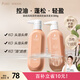袋鼠媽媽（Kangaroo Mommy）準(zhǔn)孕婦洗發(fā)水茶籽清爽控油洗發(fā)露洗護(hù)專用護(hù)膚品清潔舒緩300g*2