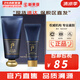 后（The history of Whoo） 男士套裝拱辰享君水乳霜套盒天氣丹君男友高端禮盒節(jié)日禮物 后男士洗面奶2件套裝180+40