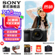 索尼（SONY）Alpha 7C II 新一代全畫幅雙影像小“7” 創(chuàng)意外觀濾鏡 A7Cii/A7CM2/A7C二代 銀色A7C2L套機(jī)【國家補(bǔ)貼贈256G卡+皮套等】 標(biāo)配