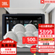 JBL 吸頂音響套裝jbl背景音樂嵌入式喇叭家庭影院音箱觸摸屏主機定阻客廳臥室家庭ktv智能5.1 JBL吸頂音響6只+智能主機