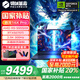 機(jī)械革命（MECHREVO）蒼龍16XPro【國家補(bǔ)貼20%】2025新品滿血5070Ti獨(dú)顯銳龍9955HX旗艦級(jí)電競設(shè)計(jì)筆記本電腦 R9-9955HX 5070Ti 32G+1T 灰 官方標(biāo)配