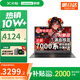 聯(lián)想拯救者R7000P 2025補(bǔ)貼20% R7標(biāo)壓 RTX4060滿血游戲3A 16英寸學(xué)生政府可選輕薄筆記本電腦 全新六核7000系 16G-1TB丨聯(lián)想悅 高速固態(tài)丨疾速WiFi6技術(shù) 高分電競