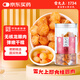 雷允上龍眼肉 250g 即食去核去皮桂圓龍眼肉泡茶煲湯材料